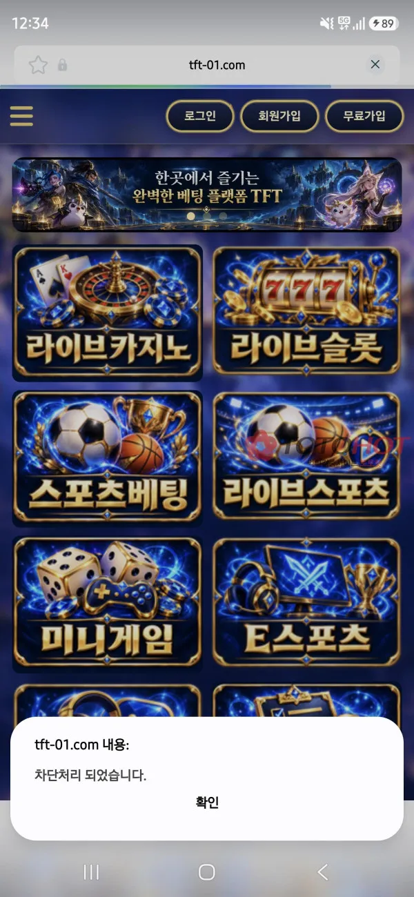 증거 이미지 5