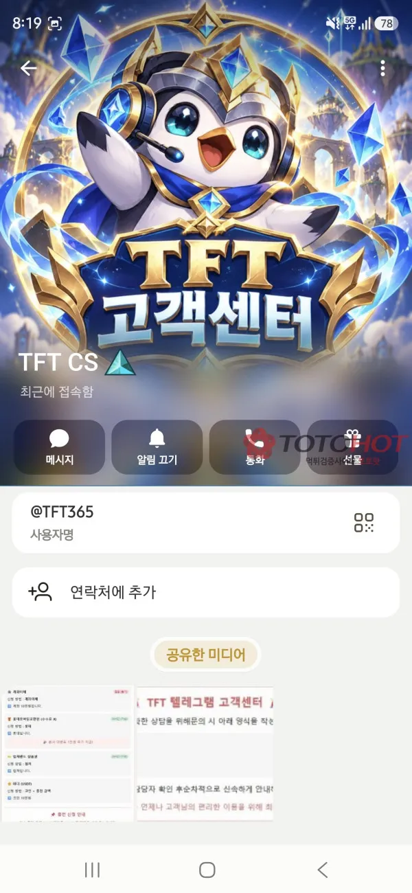 증거 이미지 6