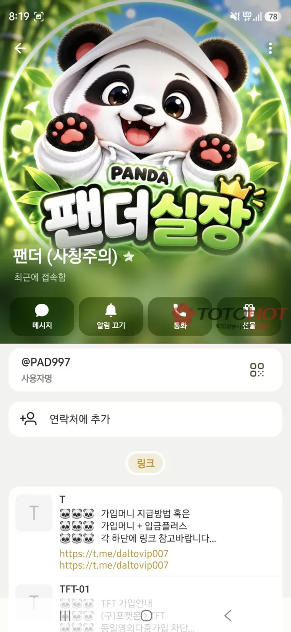 증거 이미지 7