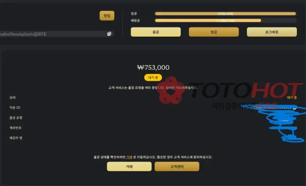증거 이미지 3