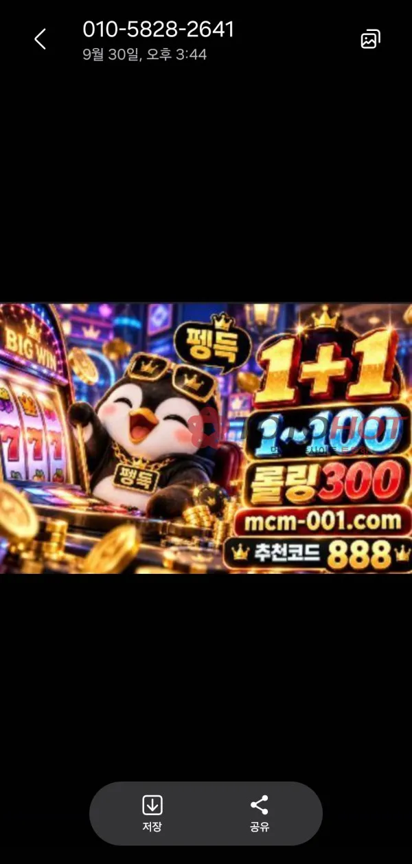 증거 이미지 1