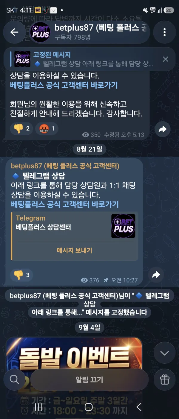 증거 이미지 1