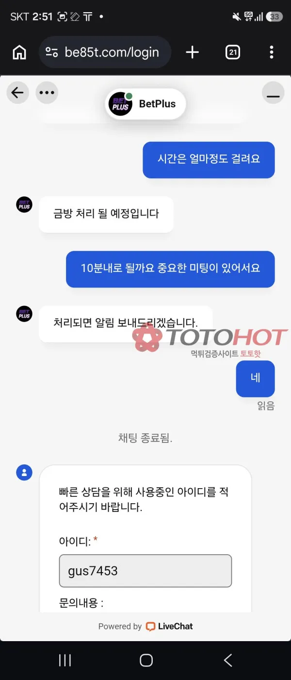 증거 이미지 2