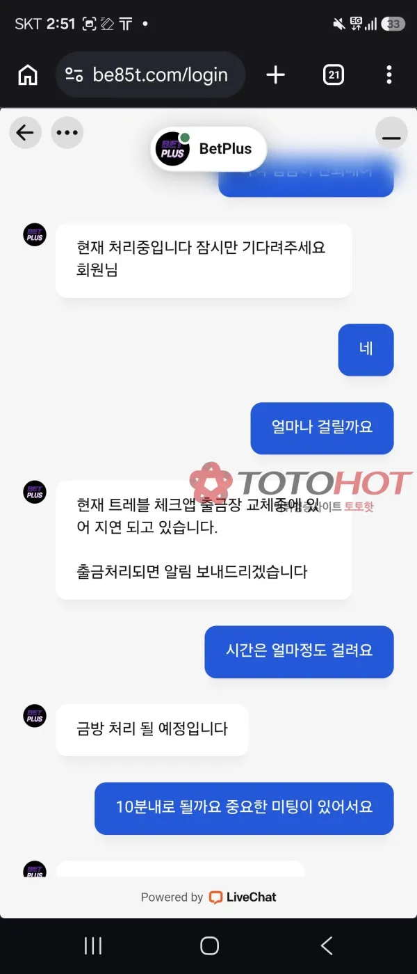 증거 이미지 3