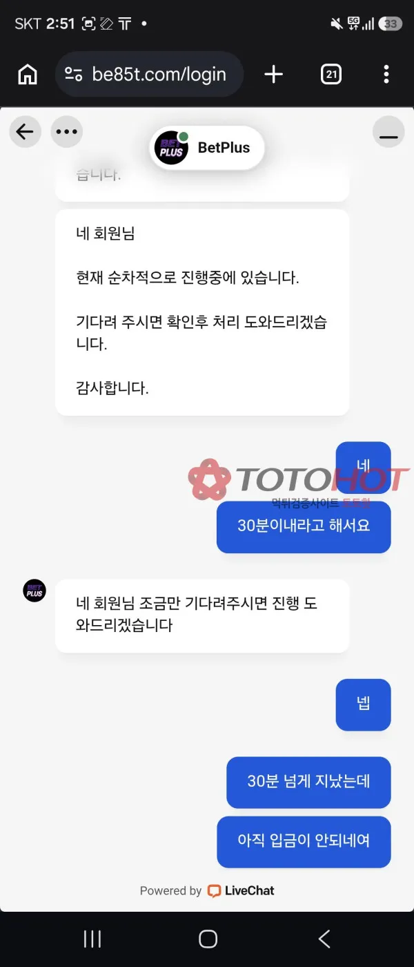 증거 이미지 4