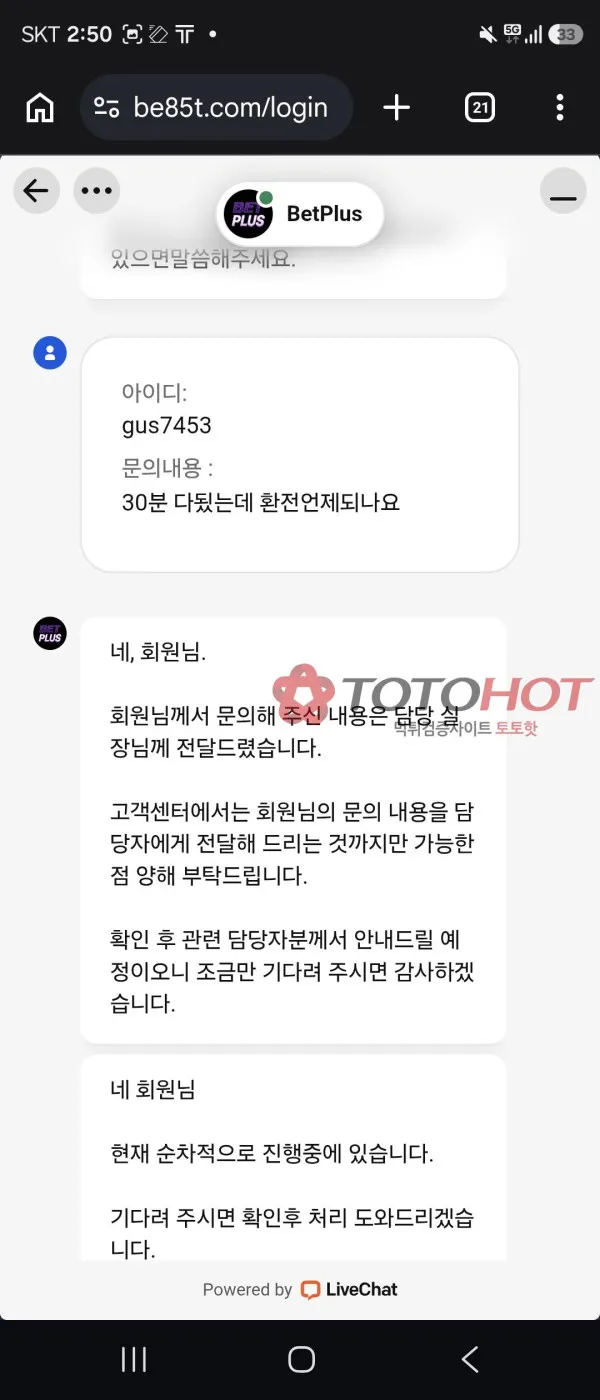 증거 이미지 5