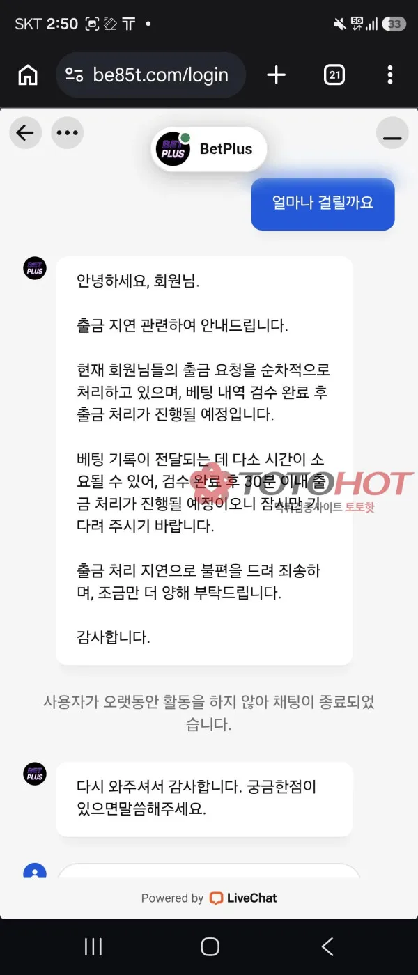 증거 이미지 6