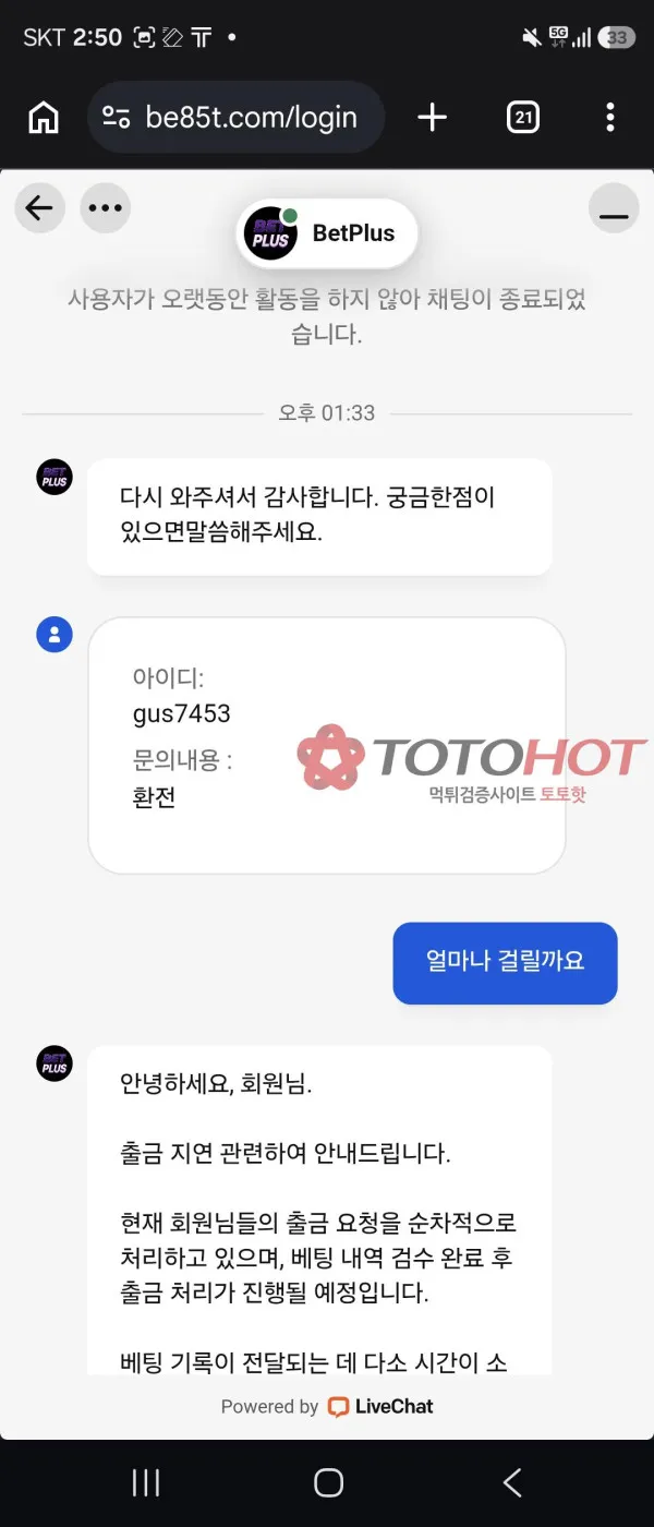 증거 이미지 7