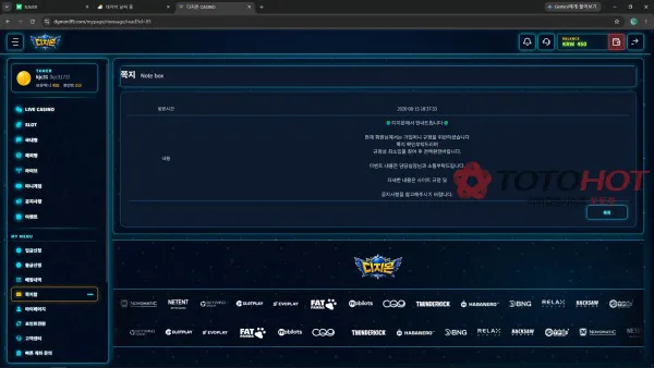 증거 이미지 3
