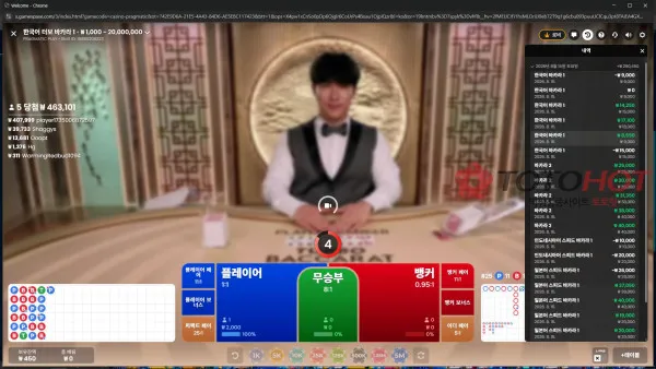 증거 이미지 4
