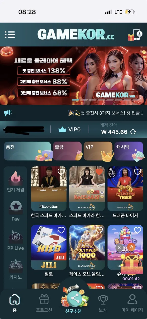 증거 이미지 1