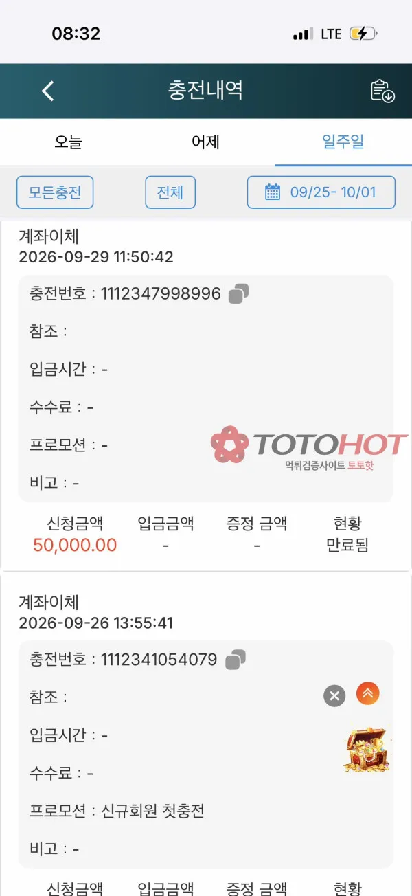 증거 이미지 4