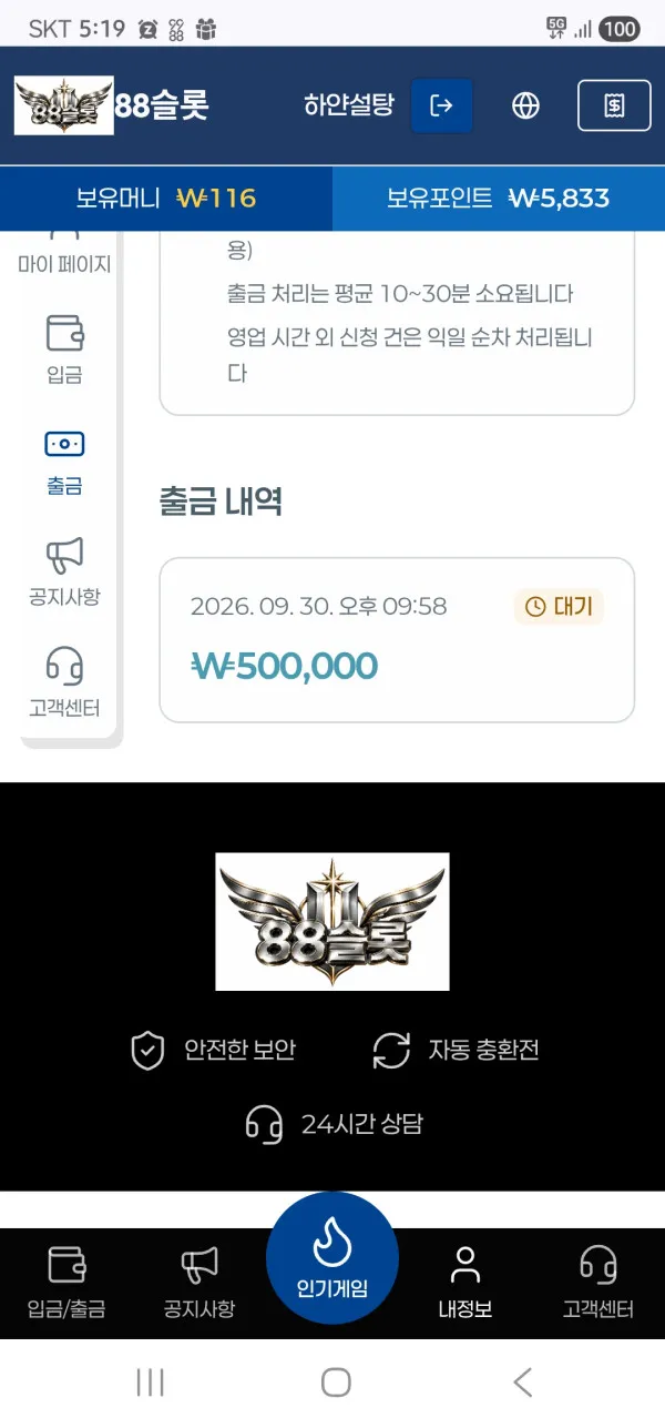 증거 이미지 1