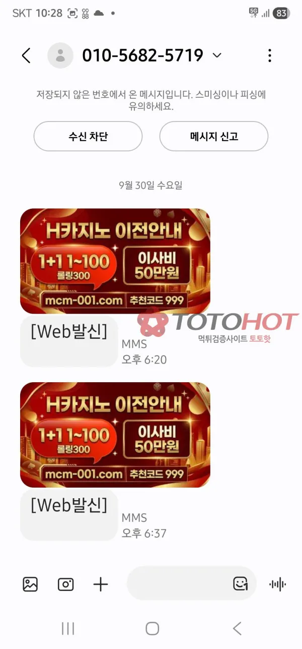증거 이미지 2
