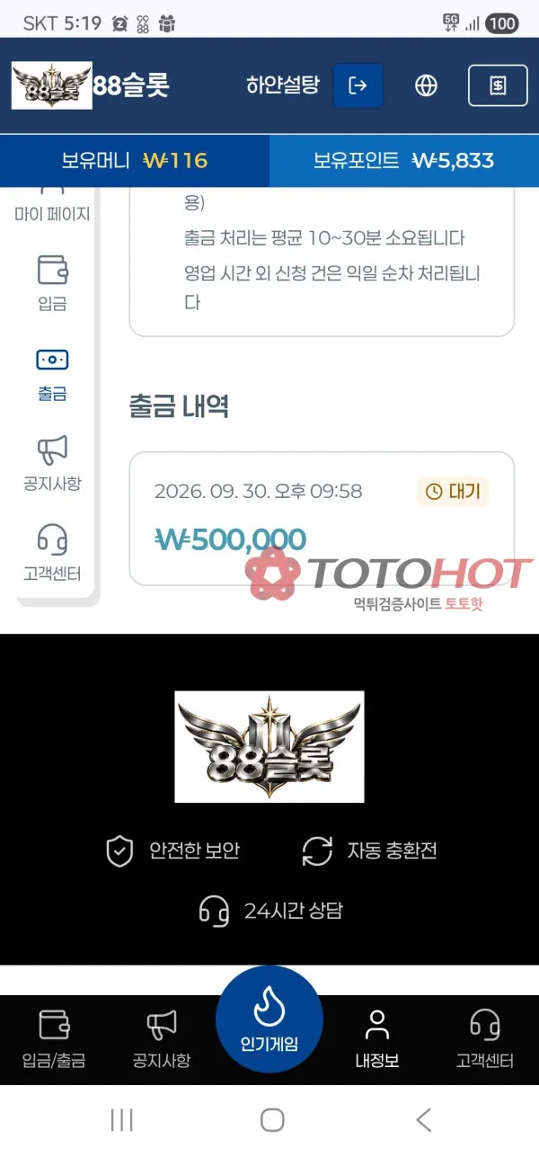 증거 이미지 3