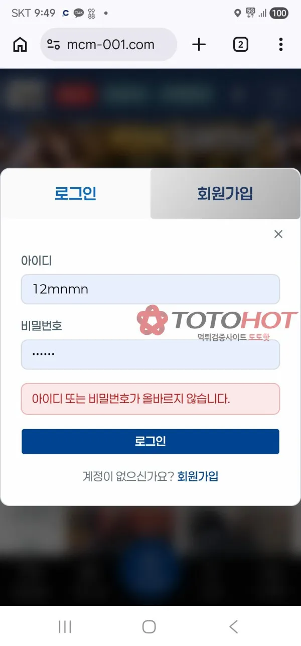 증거 이미지 4