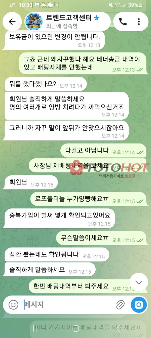 증거 이미지 2