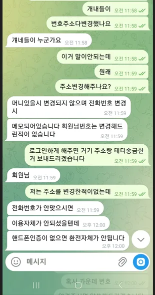 증거 이미지 4