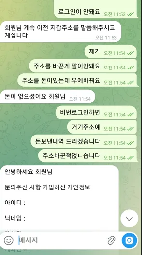 증거 이미지 5