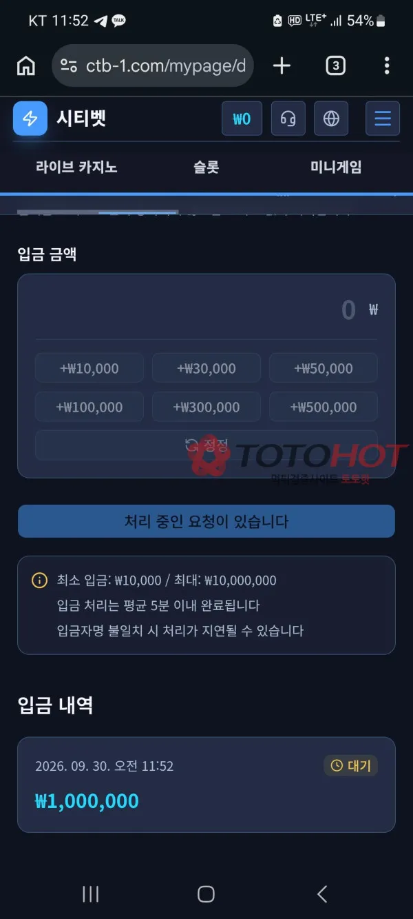 증거자료 2