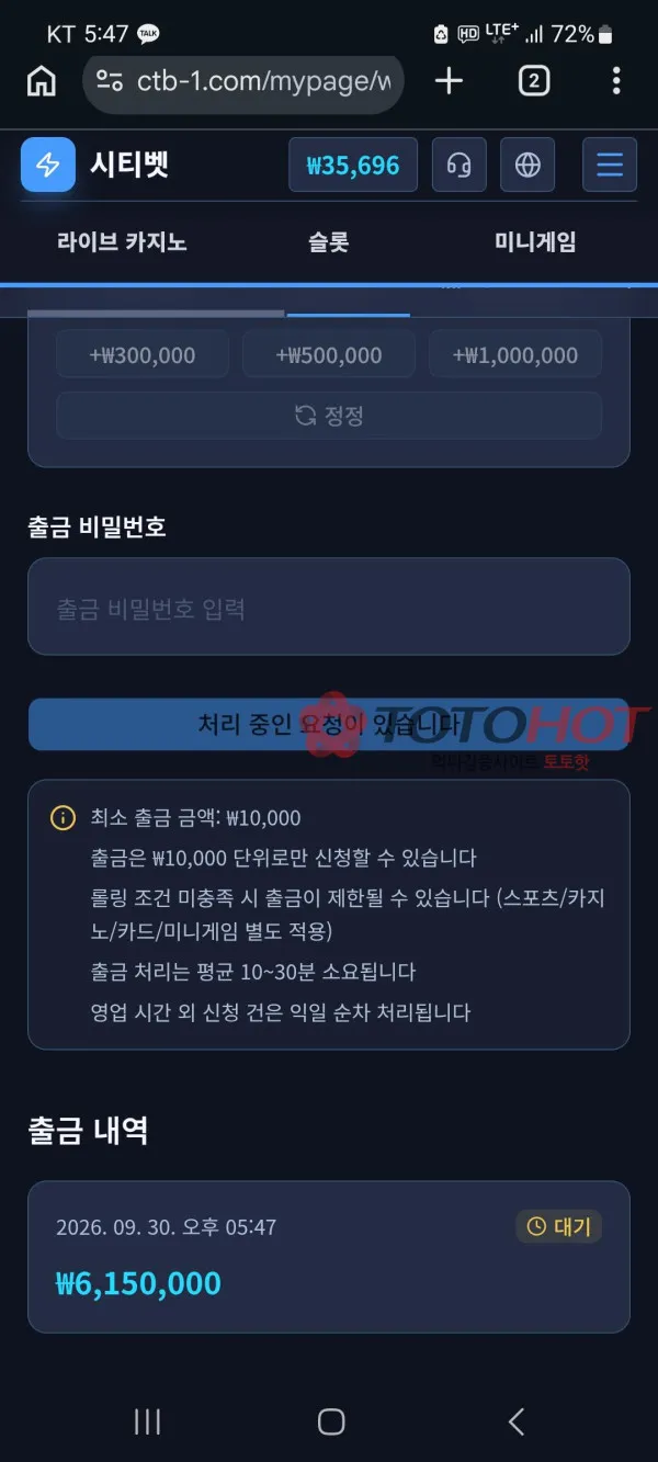 증거자료 3