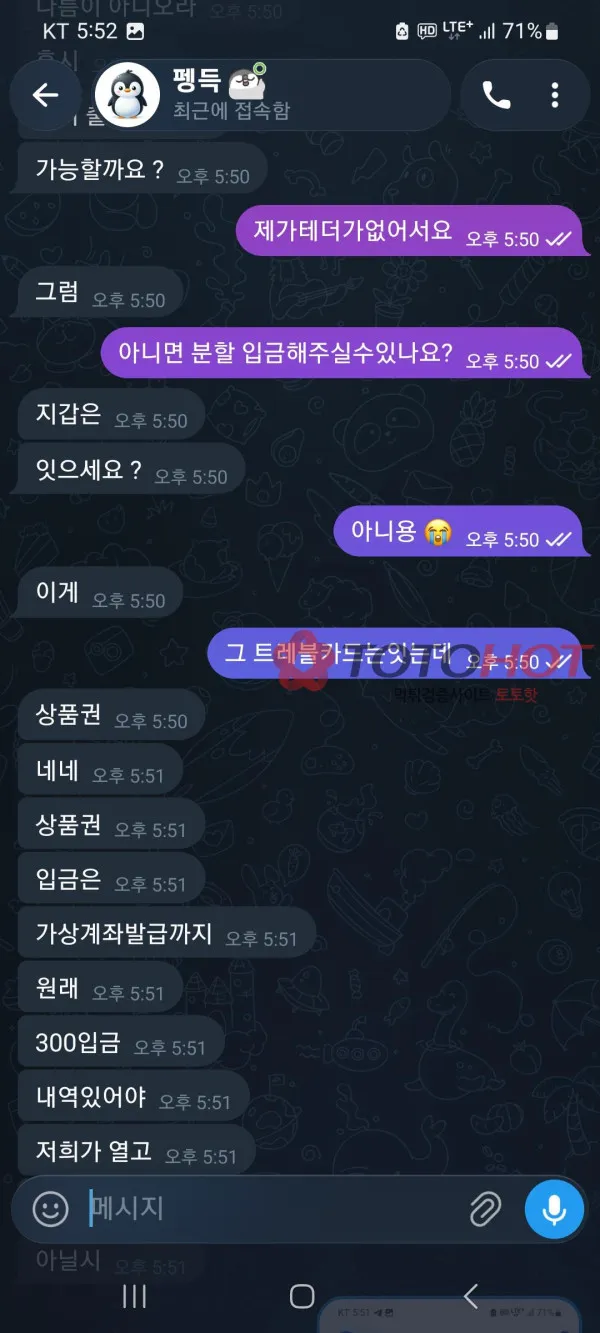 증거자료 4