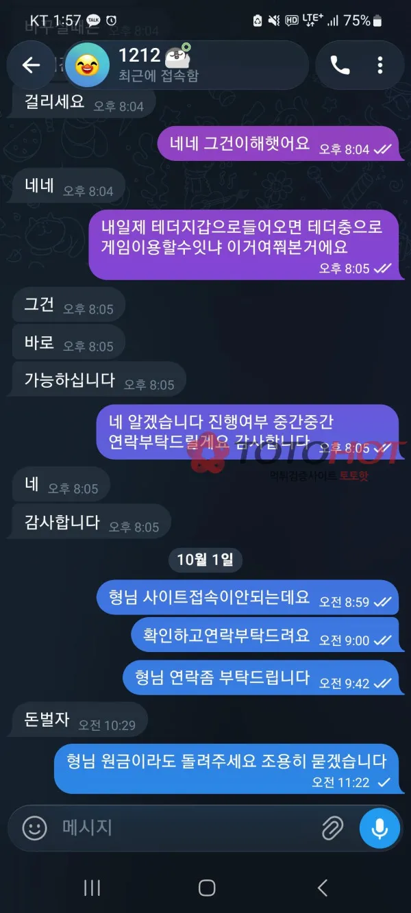 증거자료 5