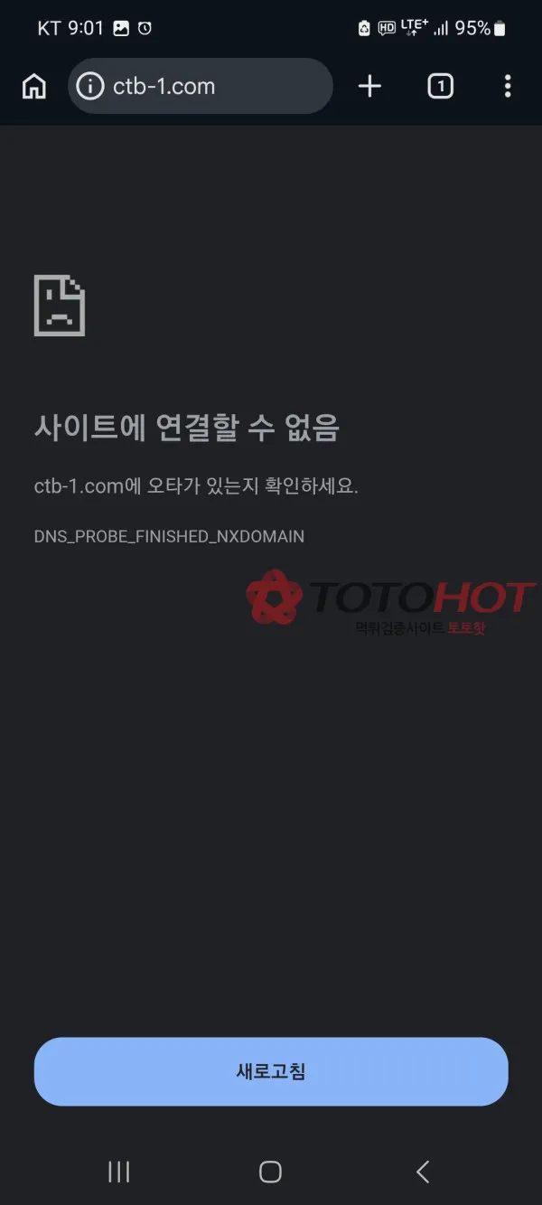 증거자료 6