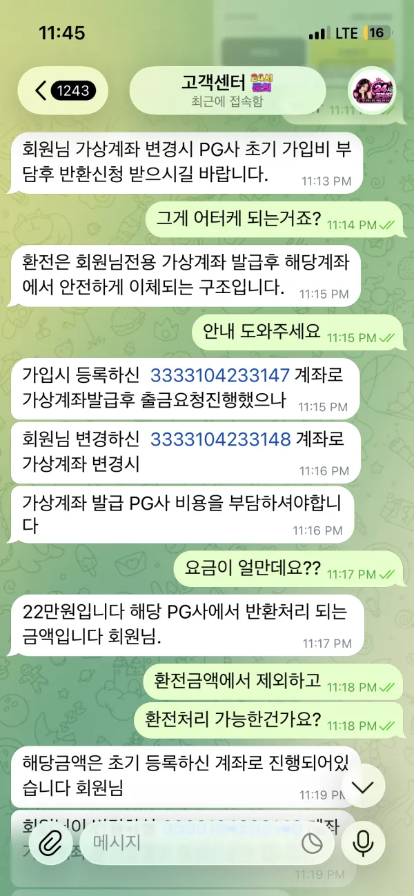 증거 이미지 1