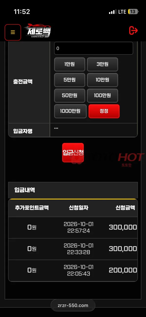 증거 이미지 2