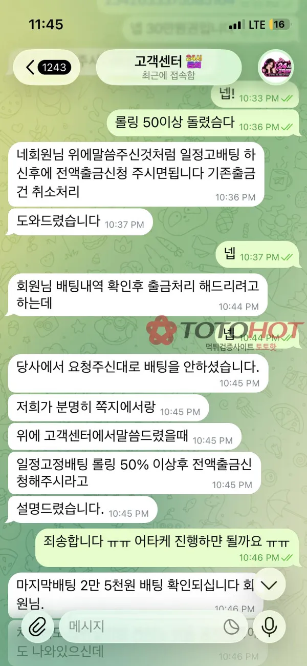 증거 이미지 4
