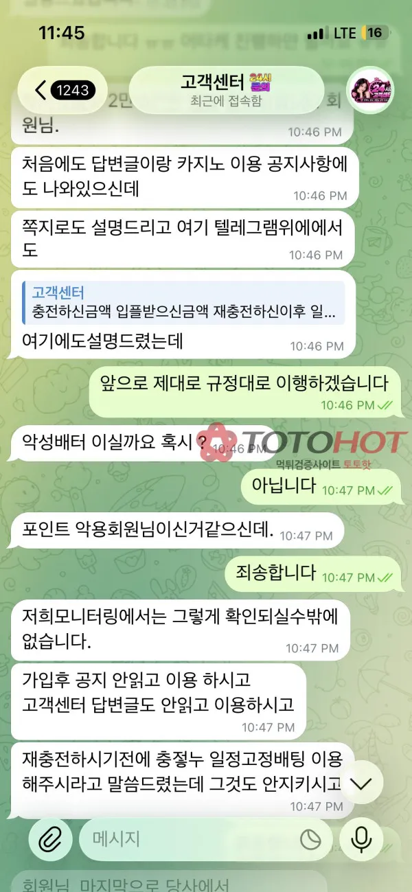 증거 이미지 5