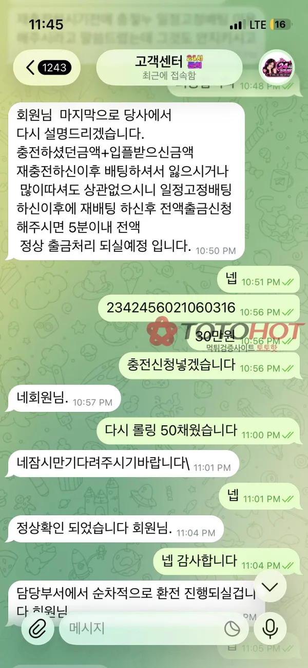증거 이미지 6