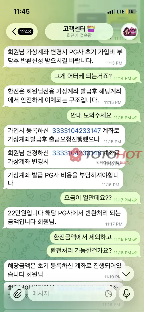 증거 이미지 7