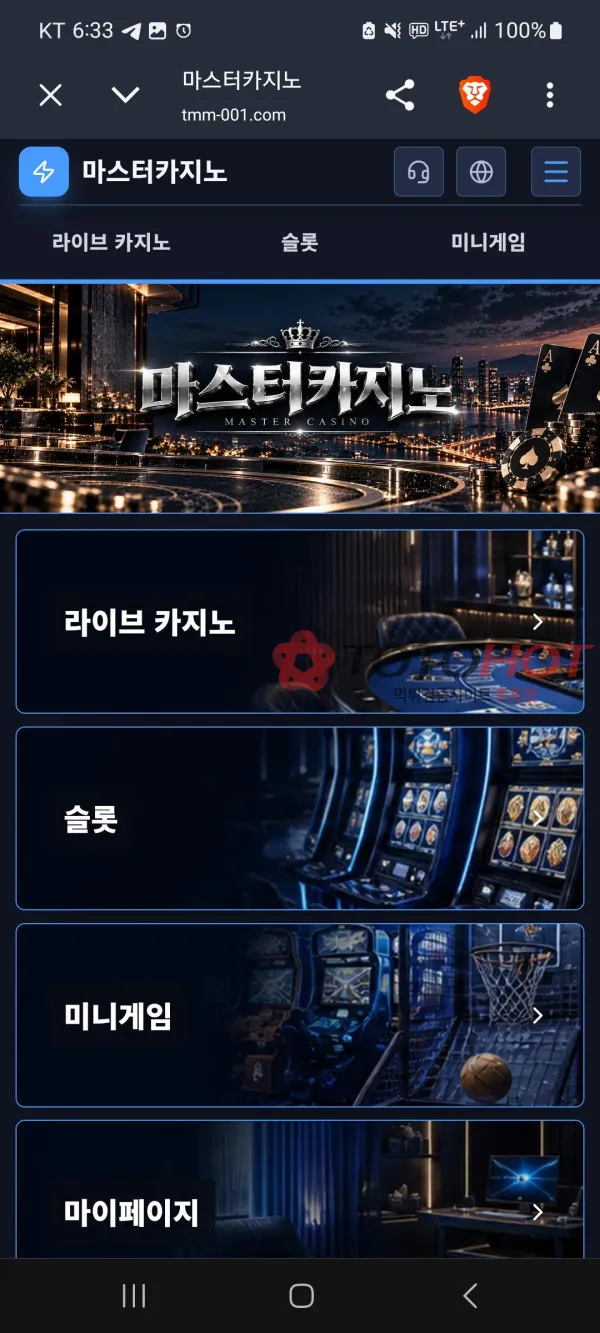 증거 이미지 2