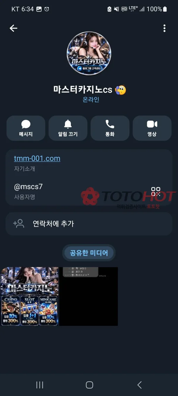 증거 이미지 3
