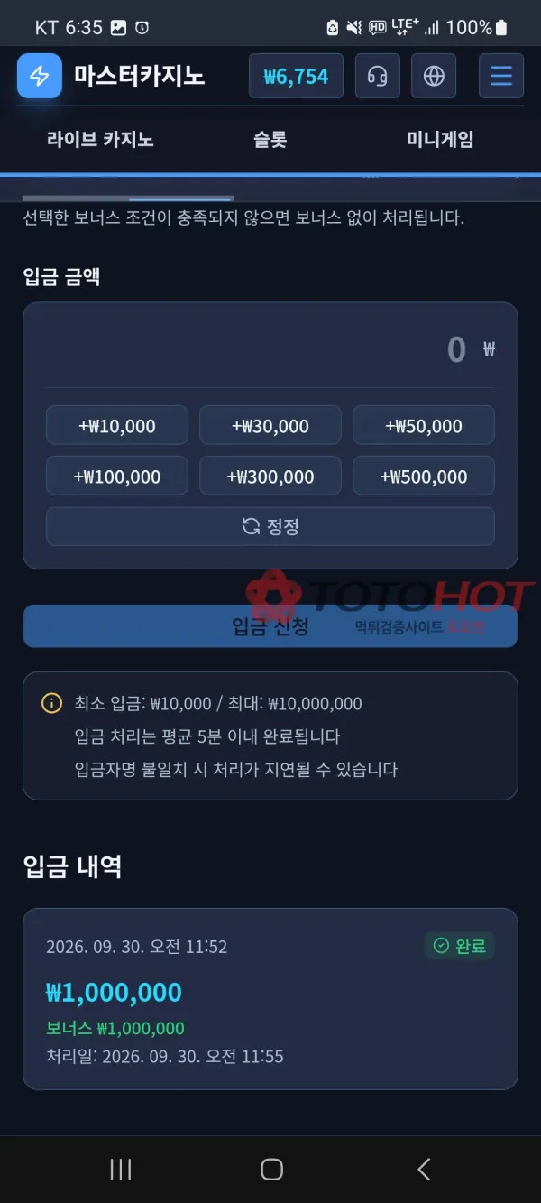 증거 이미지 5