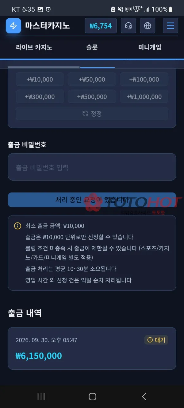 증거 이미지 6