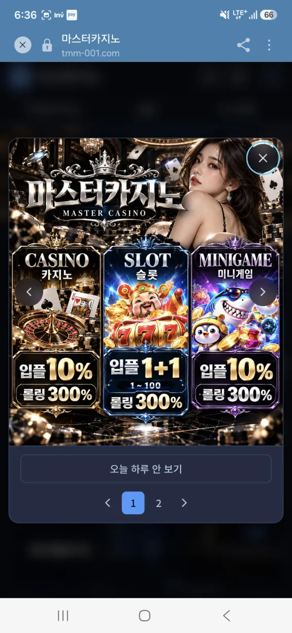 증거 이미지 1