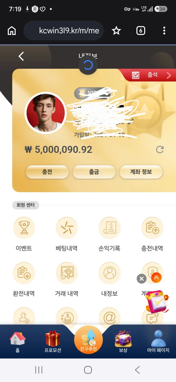 증거 이미지 1