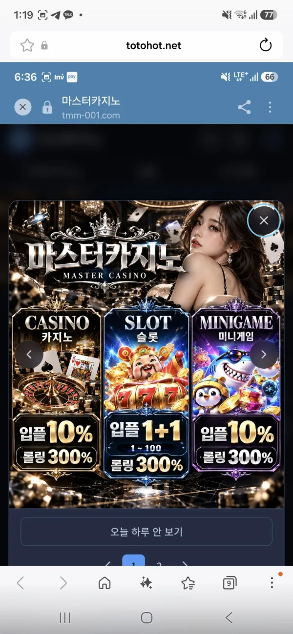 증거 이미지 1
