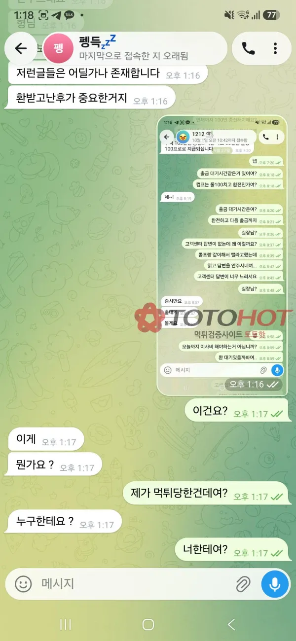 증거 이미지 5
