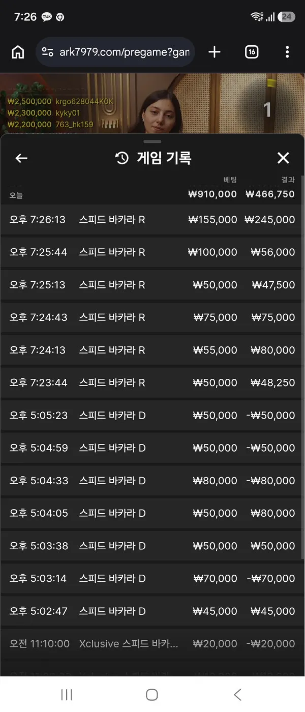 증거 이미지 1