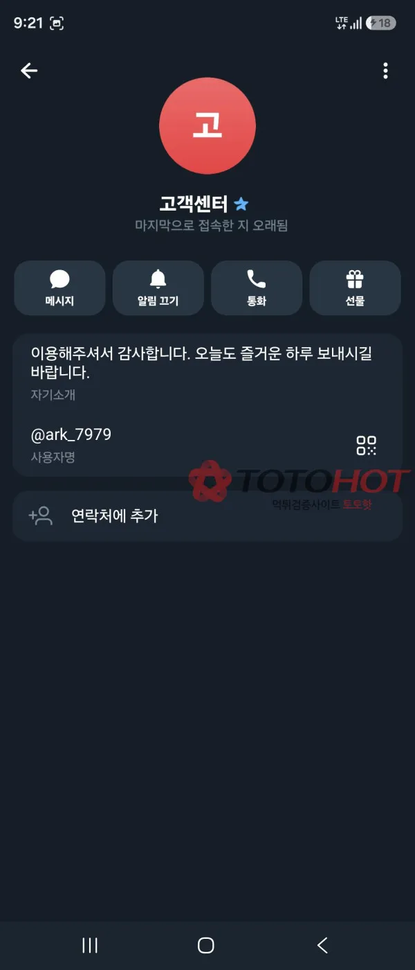 증거 이미지 7