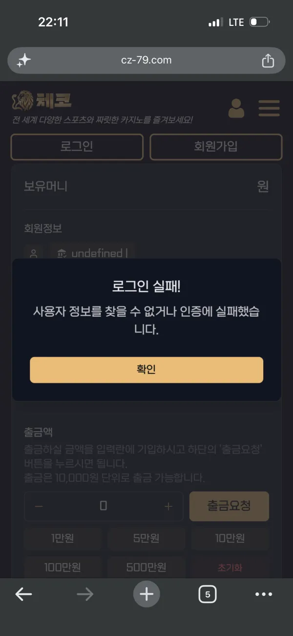증거 이미지 1
