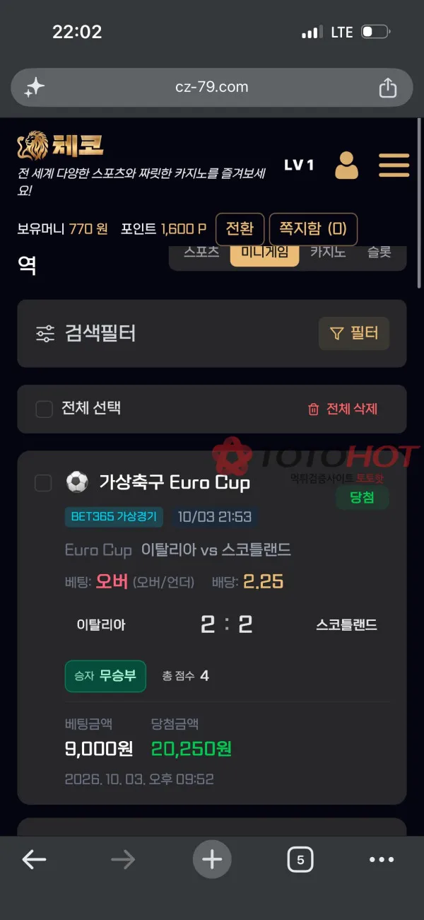 증거 이미지 2