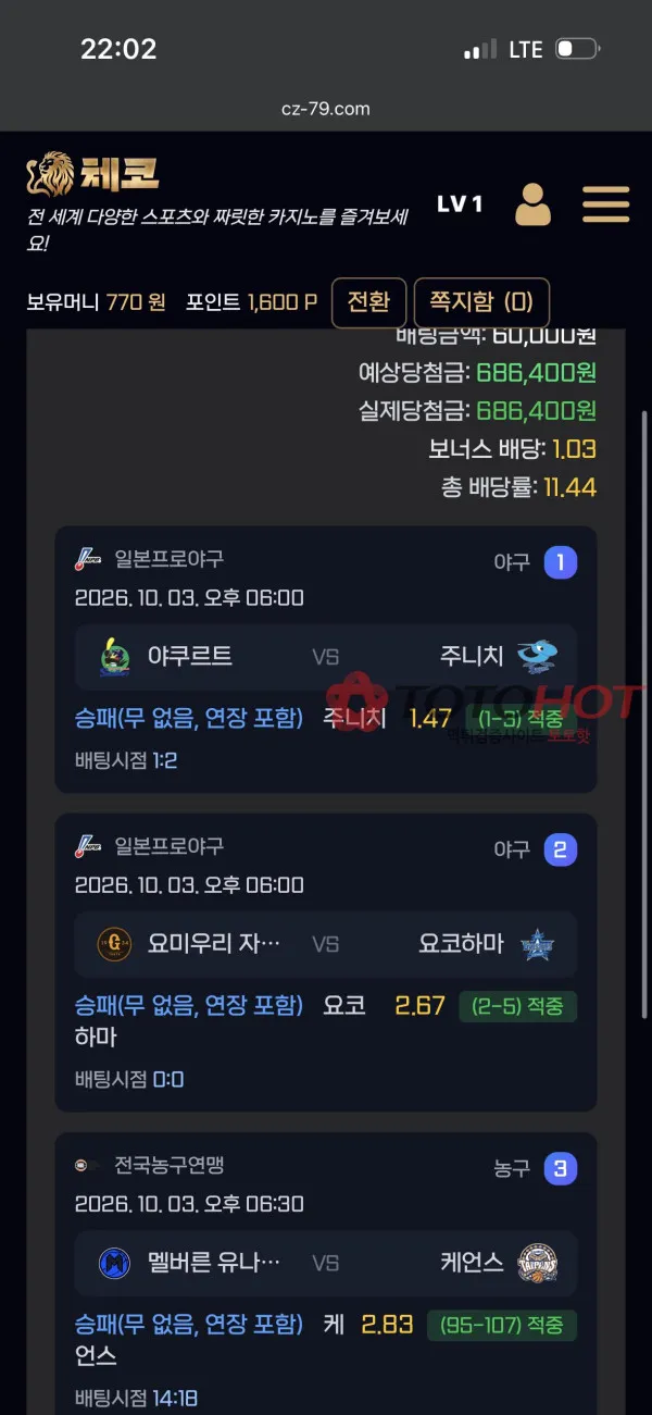증거 이미지 3