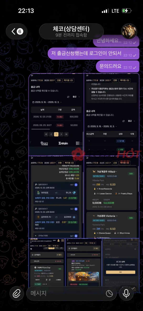증거 이미지 4