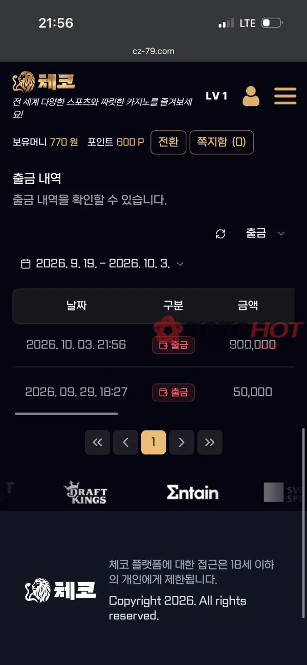 증거 이미지 6
