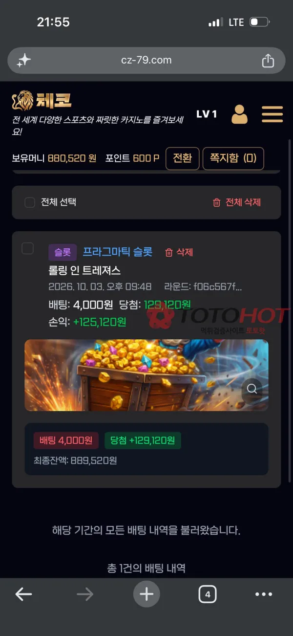 증거 이미지 7